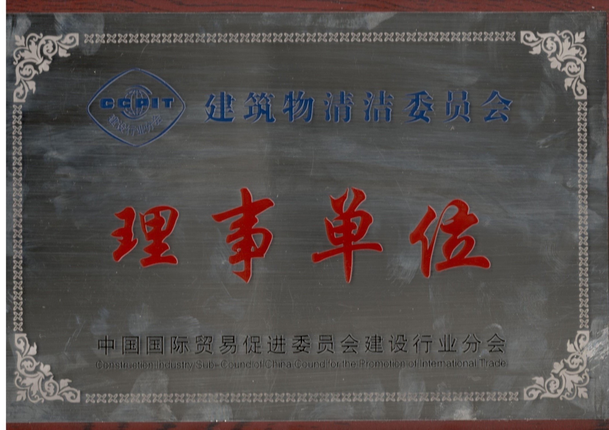 南京亞宇工程有限公司