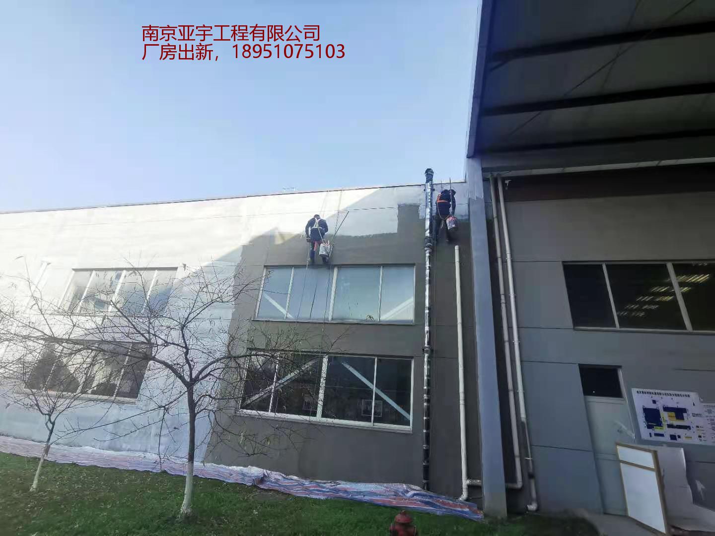 南京亞宇工程有限公司